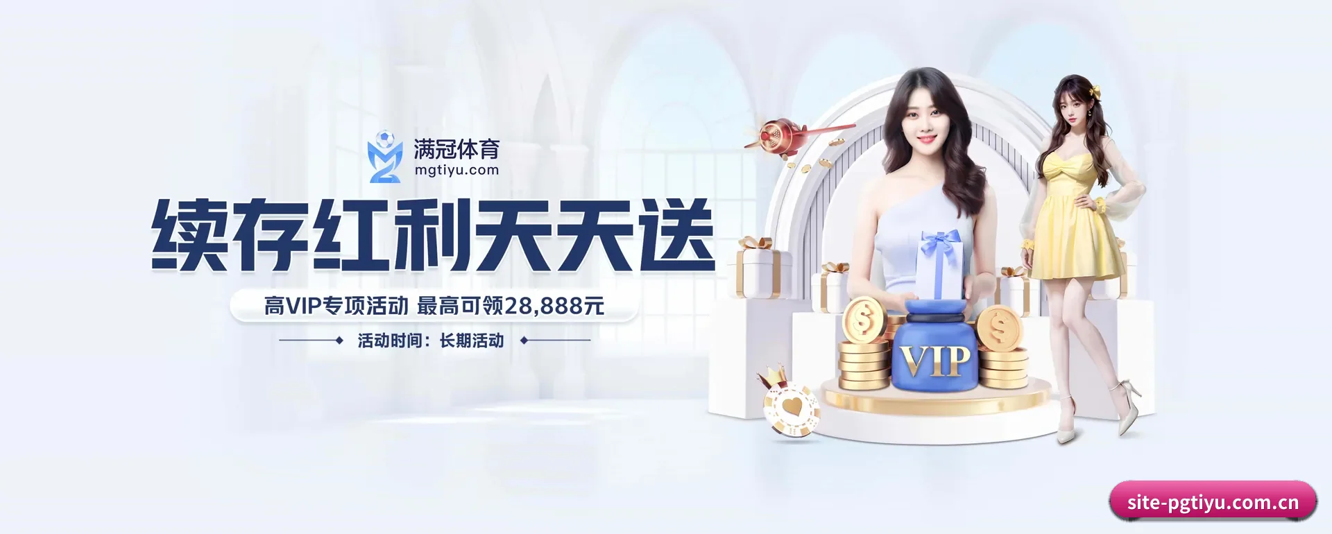PG体育网页版 APP